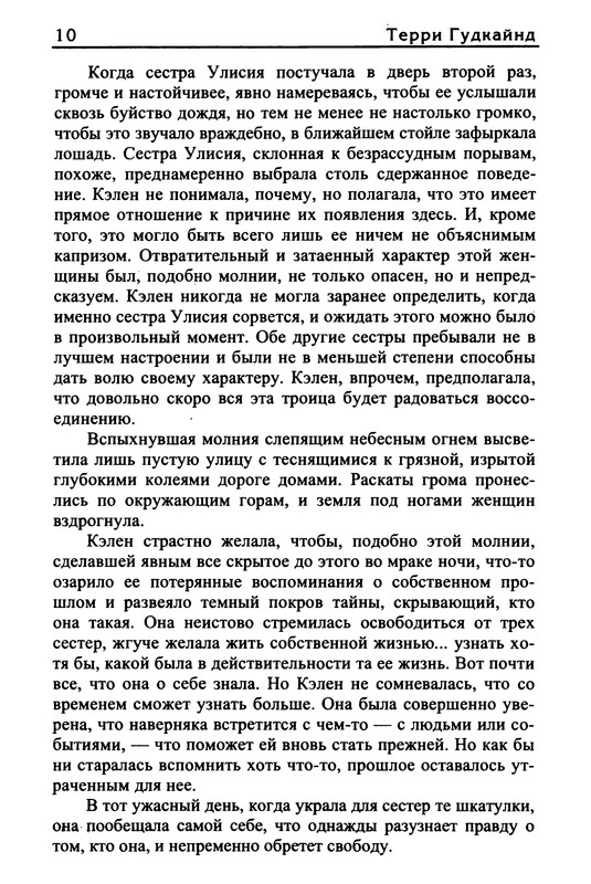 p0012