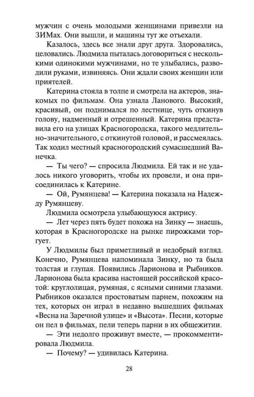 2-page-0027