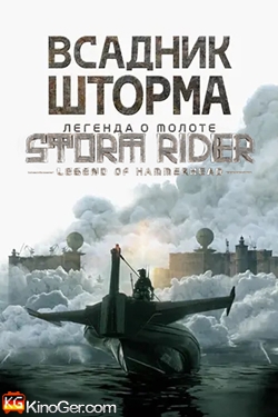 Storm Rider: Legend of Hammerhead (2026)