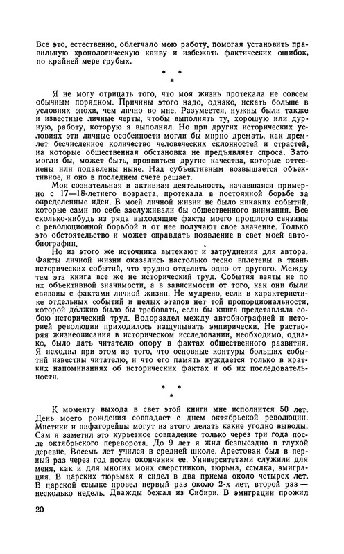 p0023