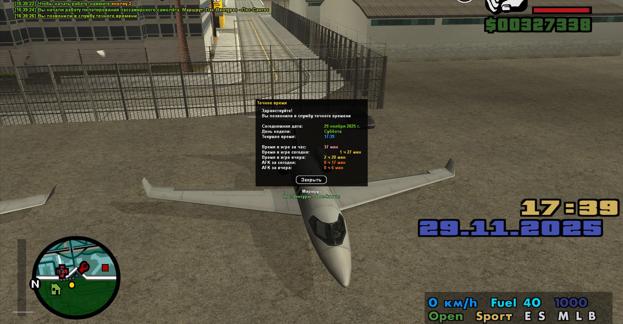 screenshot 2025 11 29 16 39 27 958