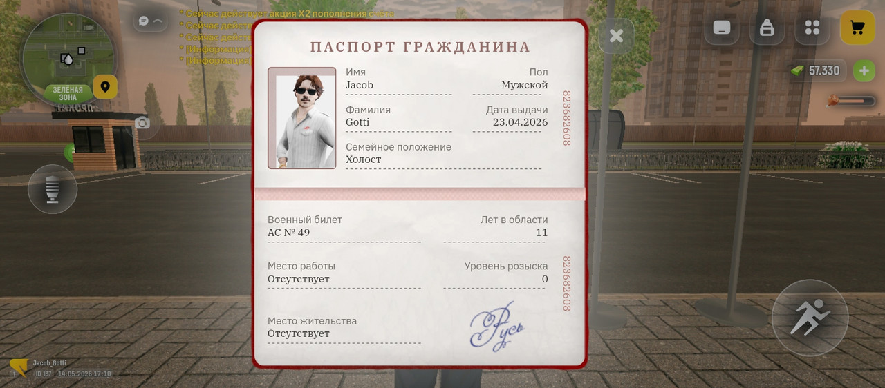 Screenshot 2026 05 14 17 10 52 400 com russia game