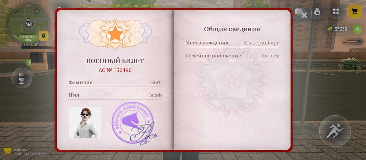 Screenshot 2026 05 14 17 11 08 948 com russia game