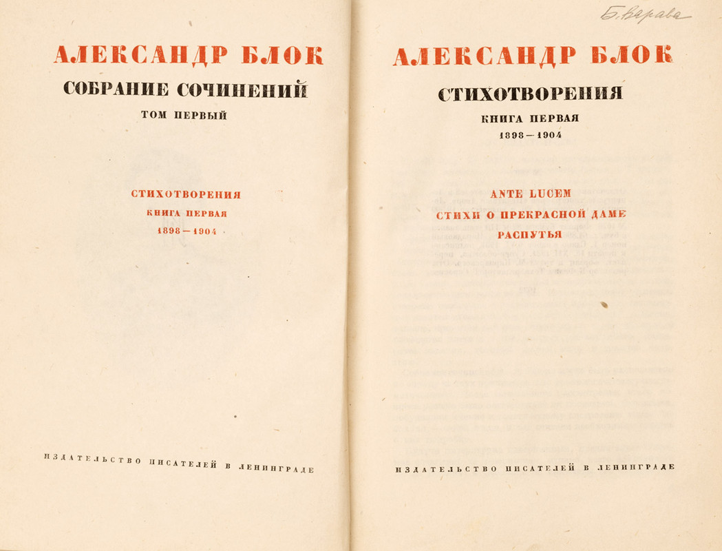 629-310-14277-12-1Z1A0289