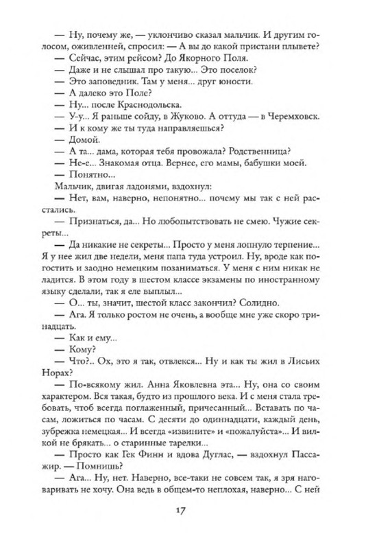 p0015