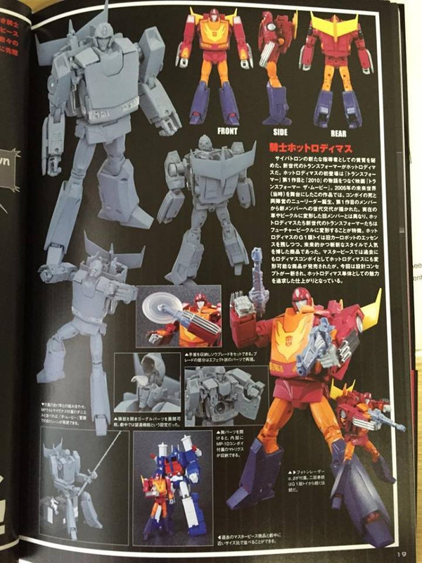 12279042_967099373356003_6625841079887446232_n