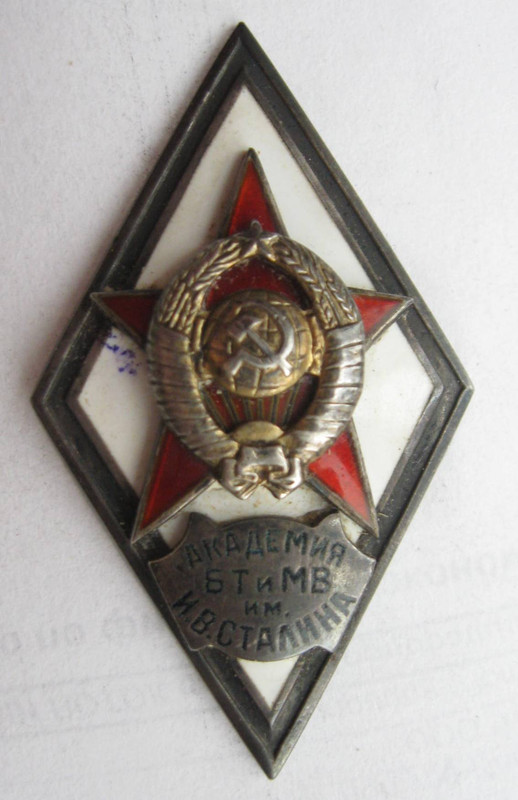 УЗ4504-01