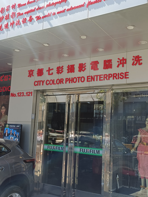 IMG20231221111848
