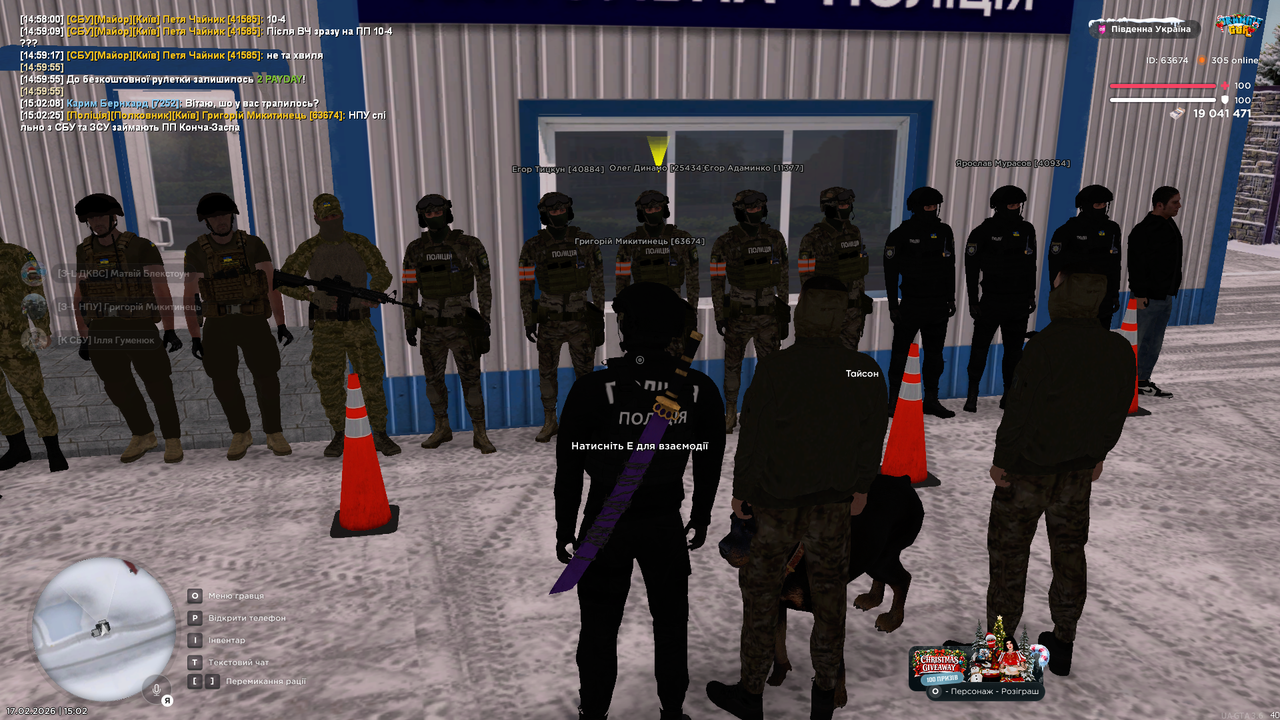 Снимок экрана 2026 02 17 150228