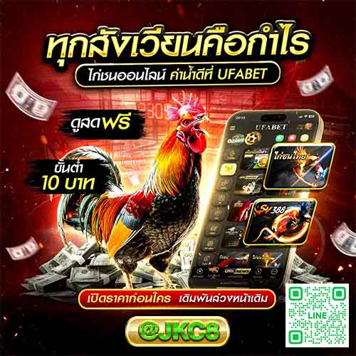 ᷧ�_���͹�Ź_UFABET_��_��_��_�ҡ�͹���