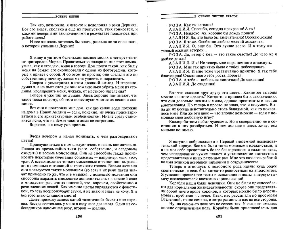 p0227