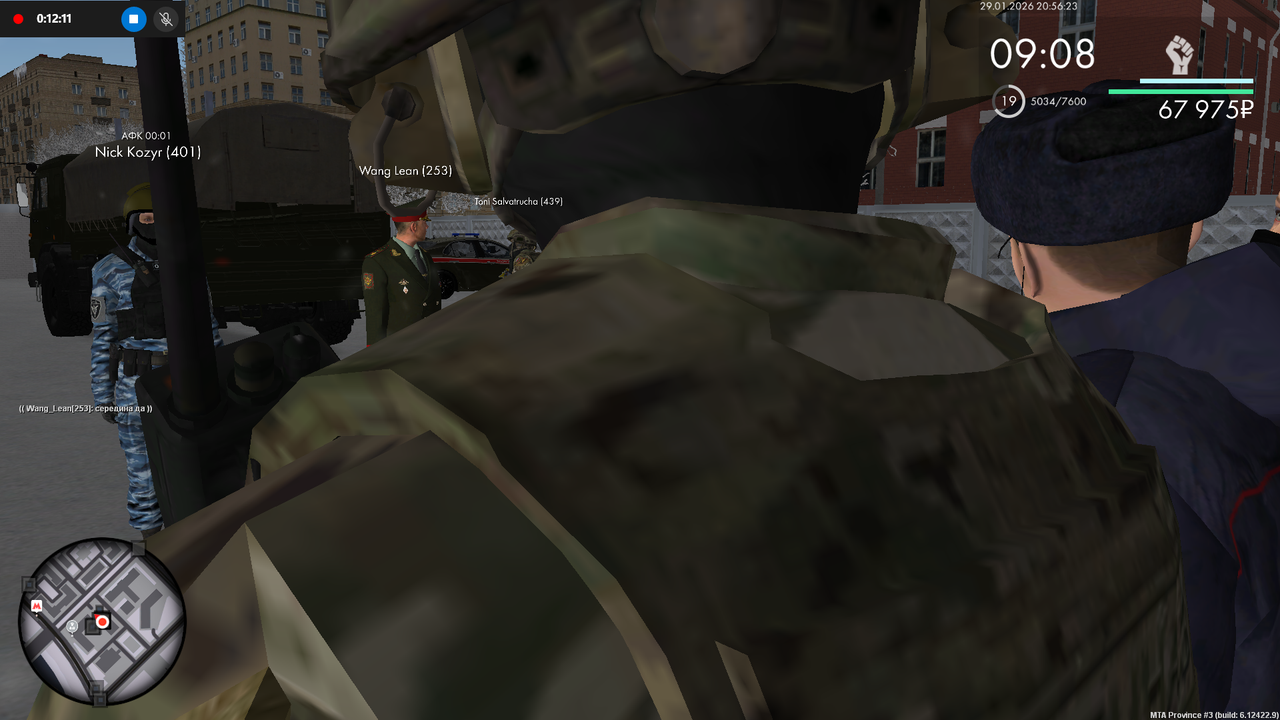 Снимок экрана (636)