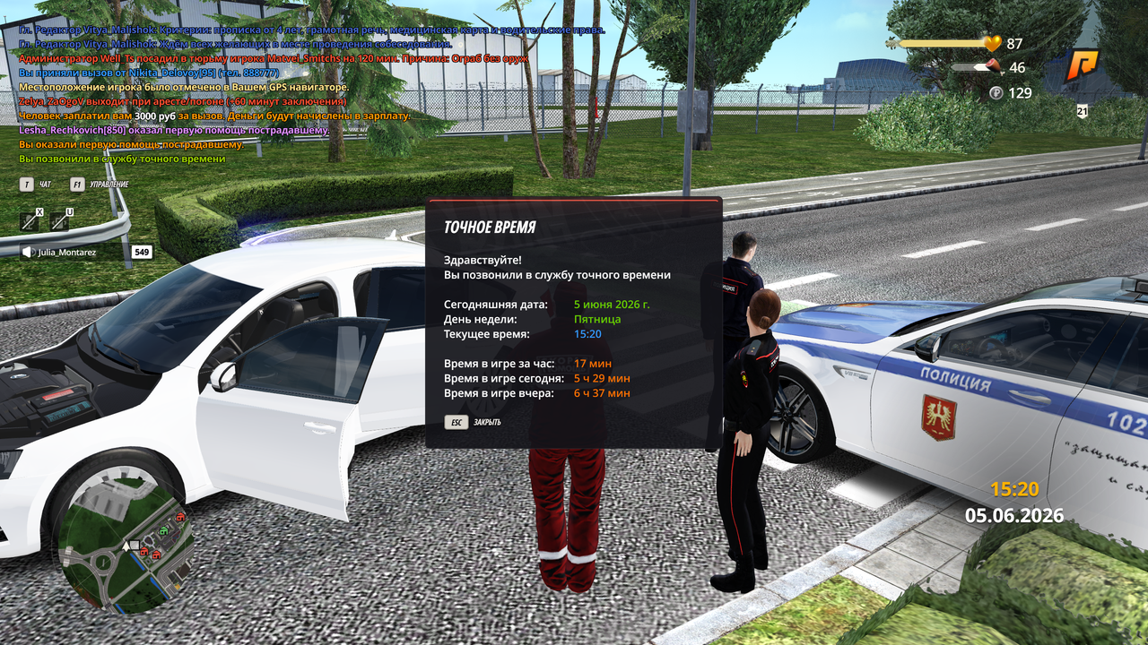 Grand Theft Auto San Andreas Screenshot 2026 06 05 15 20 33 60