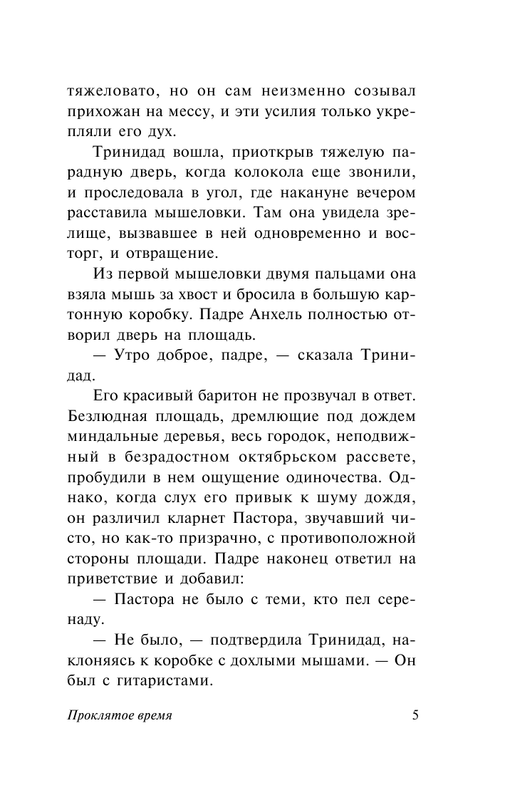 ASE000000000723544-05