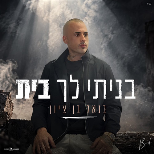 תמונה