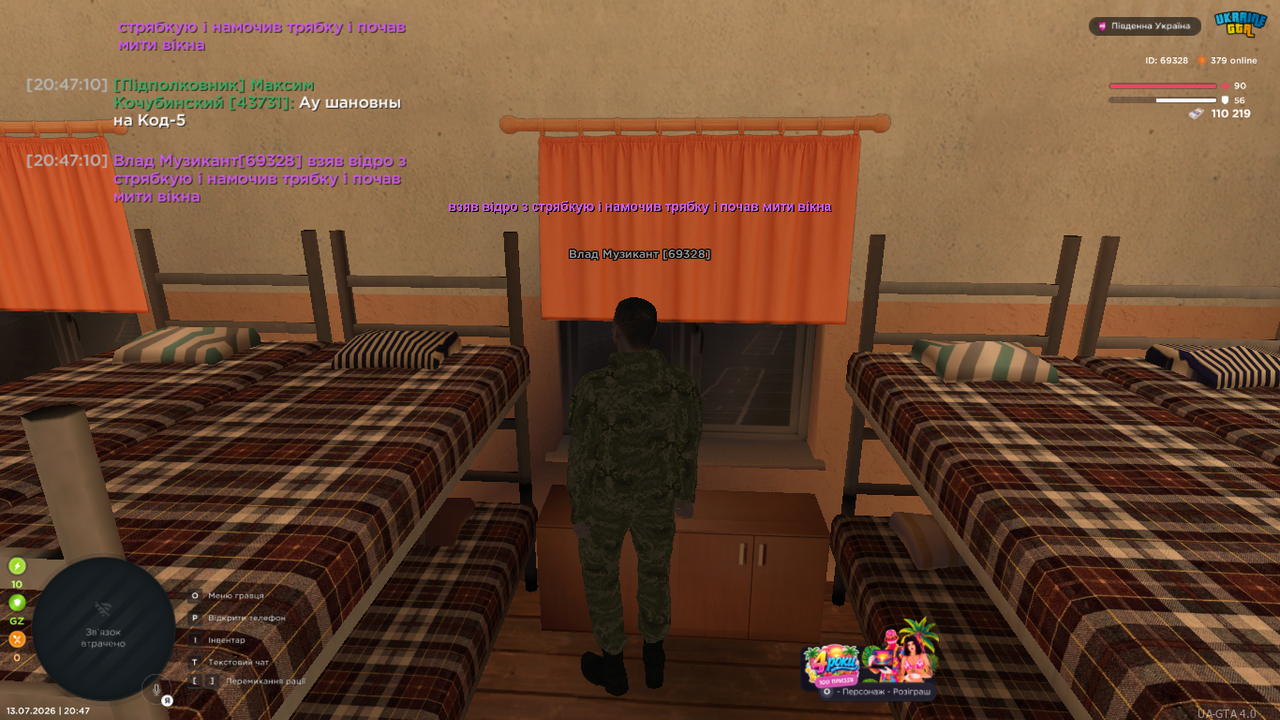 UKRAINE GTA 13 07 2026 20 47 11