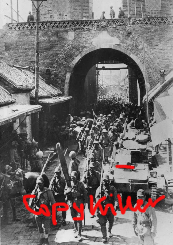 Japanese Type 94 tankette in China (4)