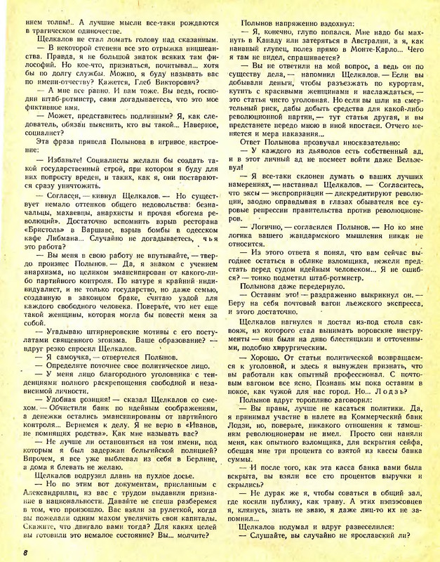 p0010