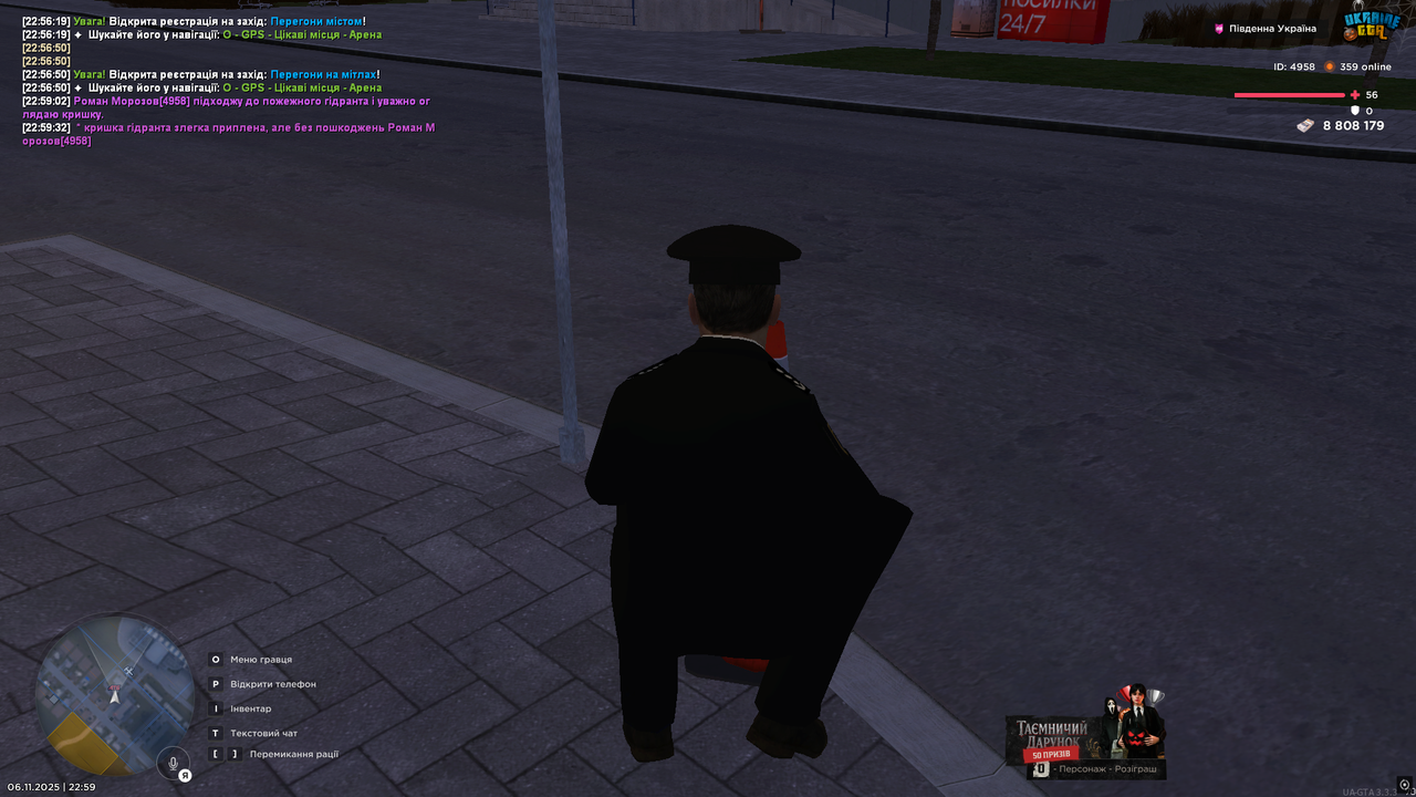 UKRAINE GTA 06 11 2025 22 59 36