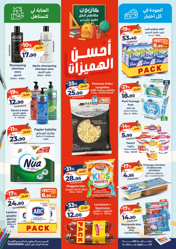 كتالوج 5