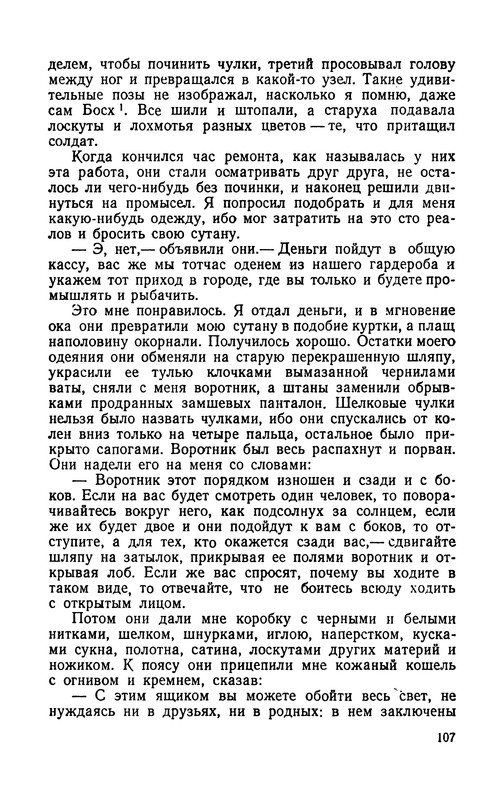 p0108