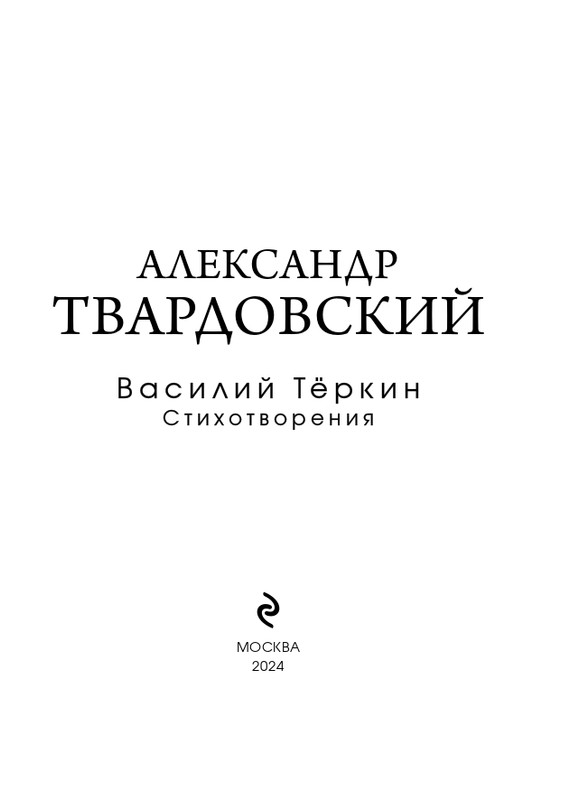 ITD000000001379576-page-0003