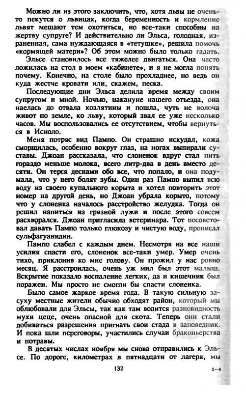 p0135