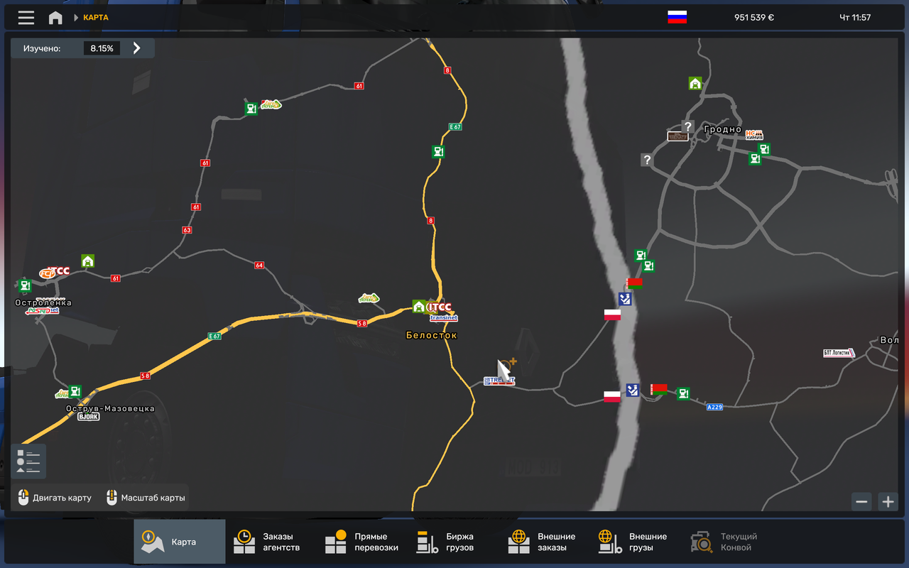 ets2_20240701_233330_00