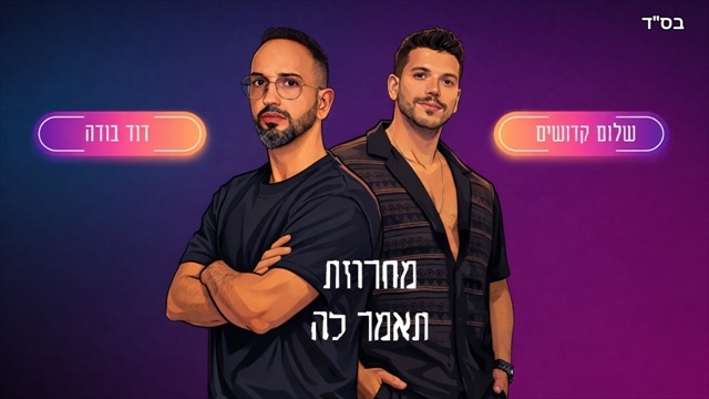 תמונה