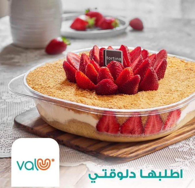 المصريون اشتروا كنافة بالتقسيط وسيارات ومجوهرات بـ29.8 مليار