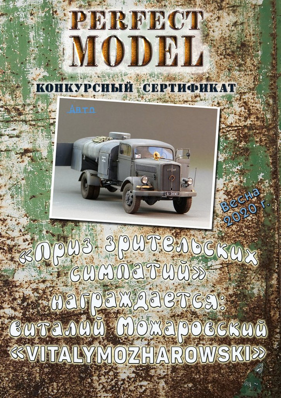 зрительских