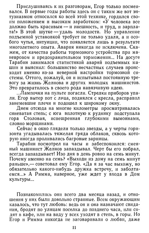 p0014
