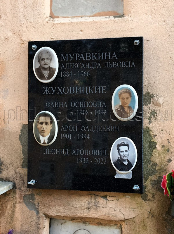 zhukhovitsky