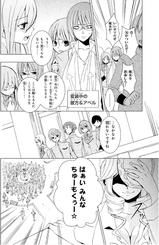 AKB0048 - Heart-gata OperationVol1-16