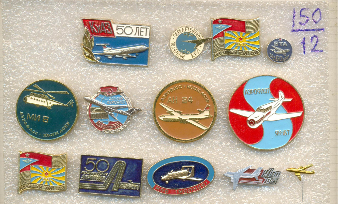 по 150 руб   3