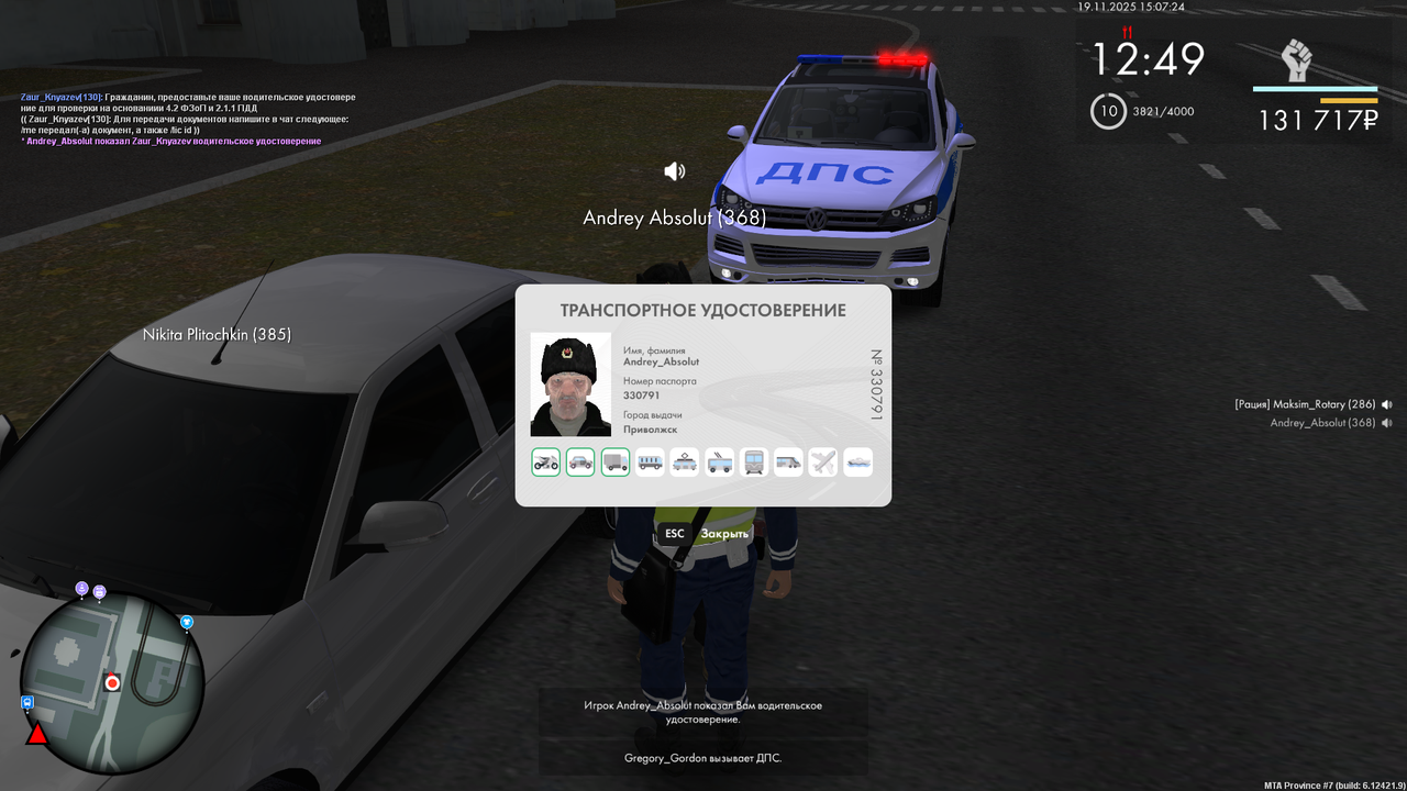 mta screen 2025 11 19 15 07 24