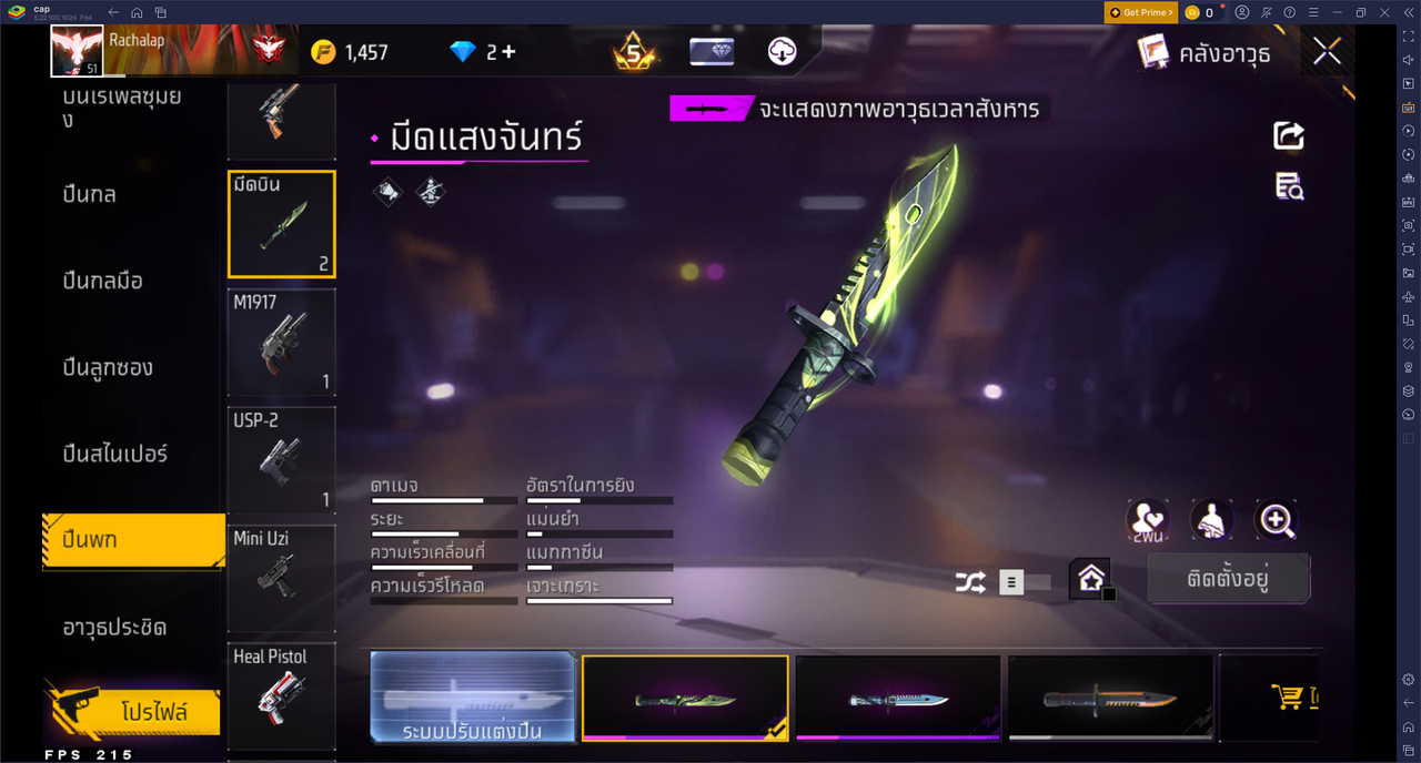 รหัสสินค้า FF6899 [เชื่อมGG] รูปที่ 44