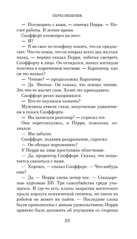2-page-0019