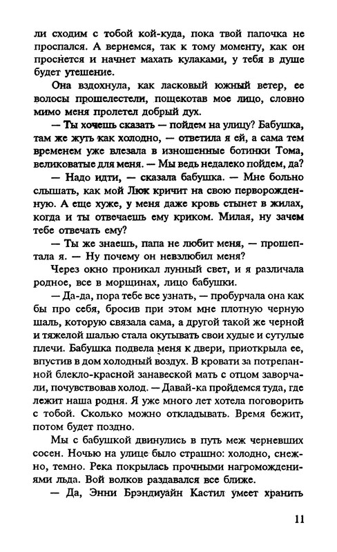 p0012