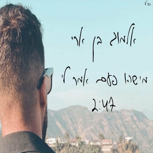 תמונה