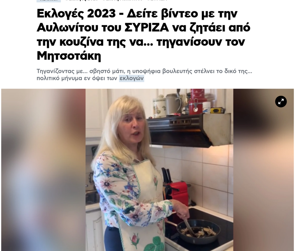 Εικόνα