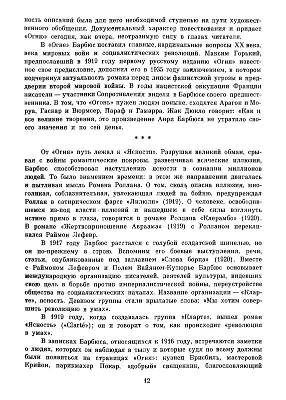 p0015