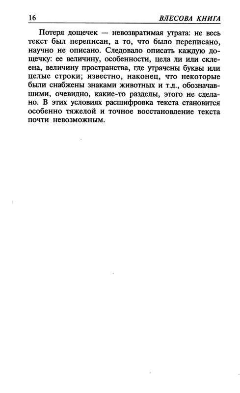 p0015