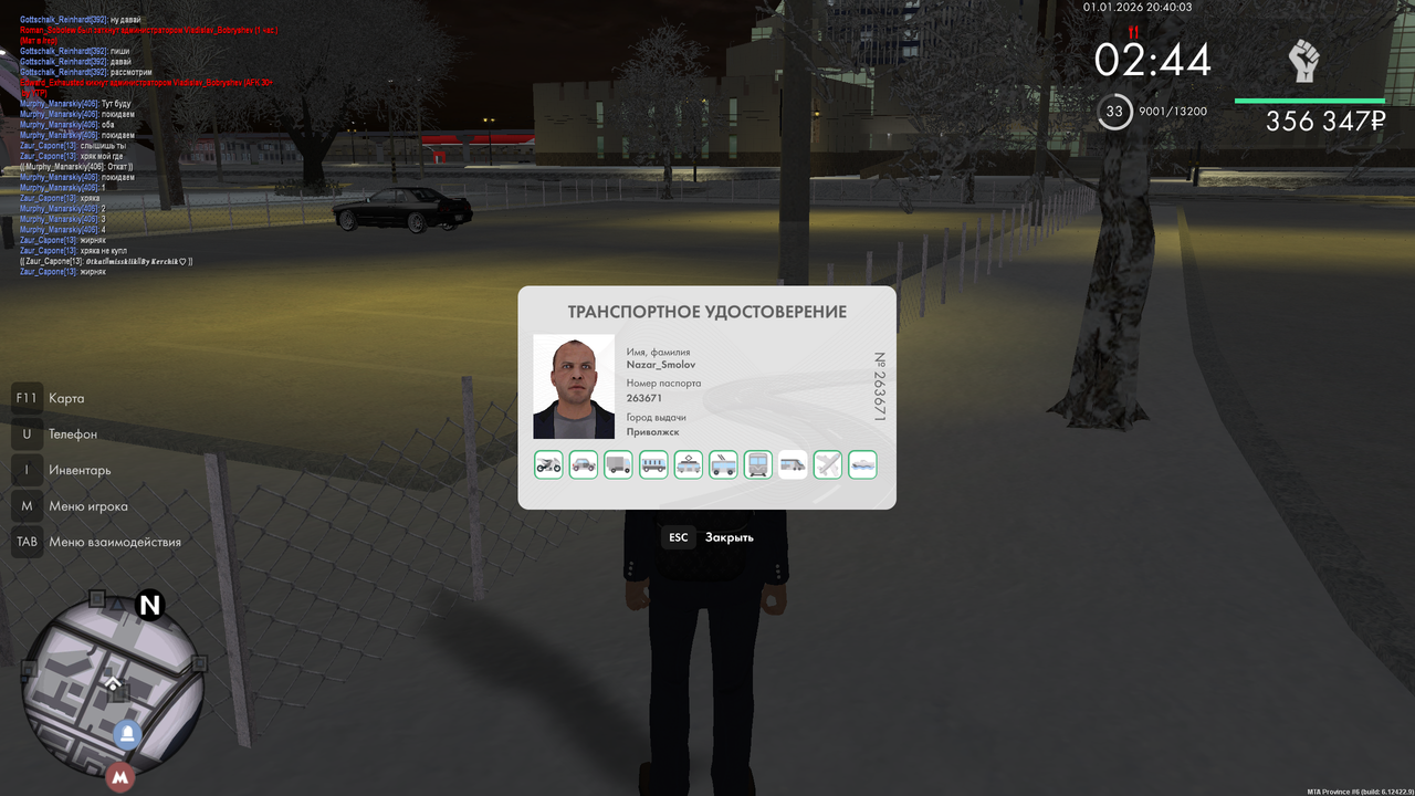 mta screen 2026 01 01 20 40 03