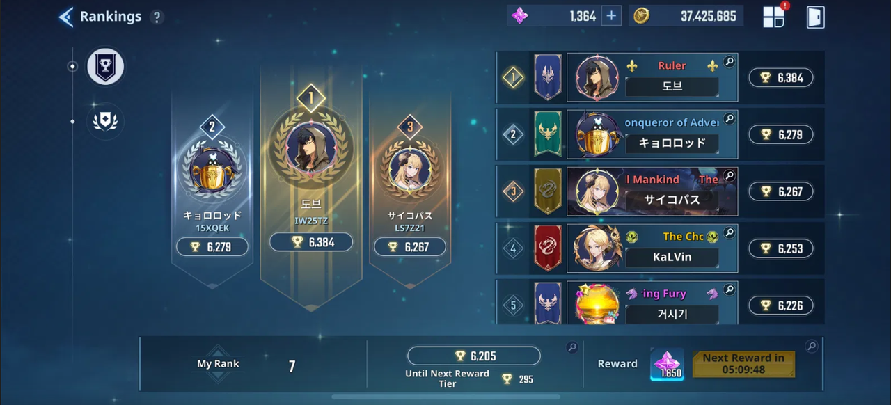 Screenshot 2025 12 13 002320
