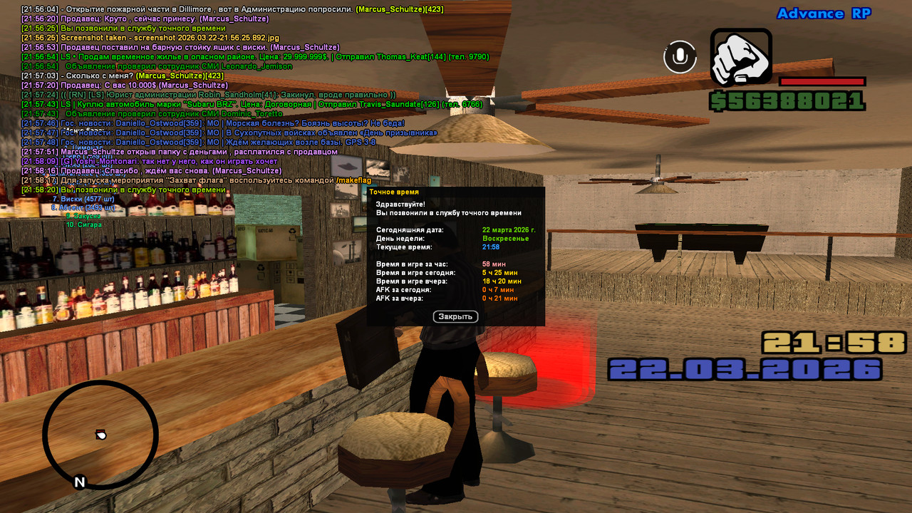 screenshot 2026 03 22 21 58 21 095