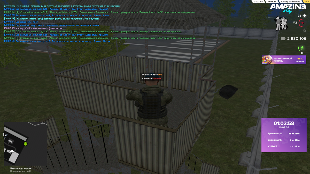 screenshot 2026 03 10 00 02 58