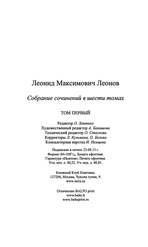 p0766