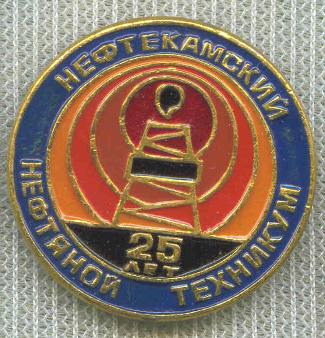 Техникумы 15