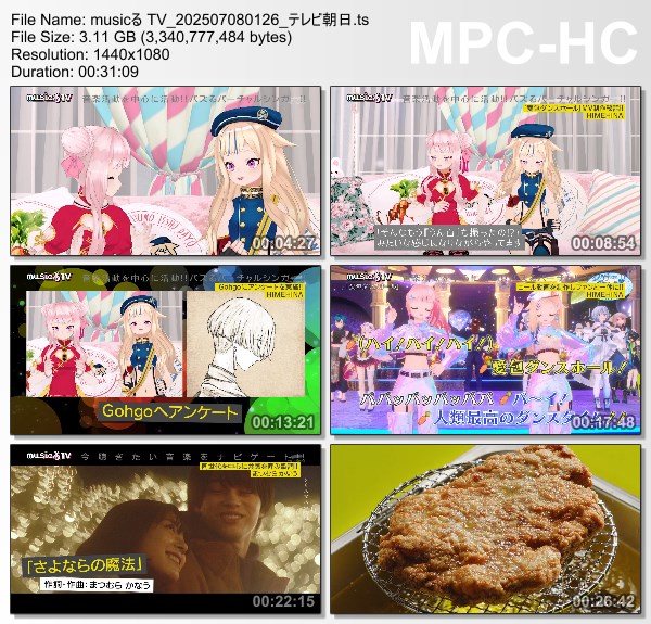 [TV-Variety] musicる TV – 2025.07.07